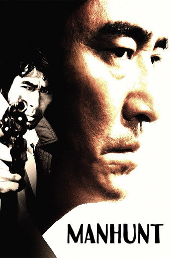 Manhunt movie poster