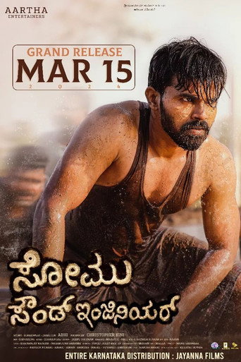 Somu Sound Engineer movie poster