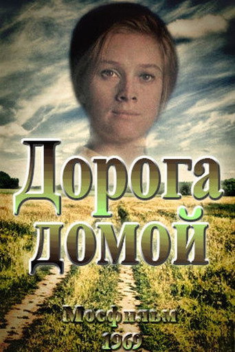 The Road Home movie poster