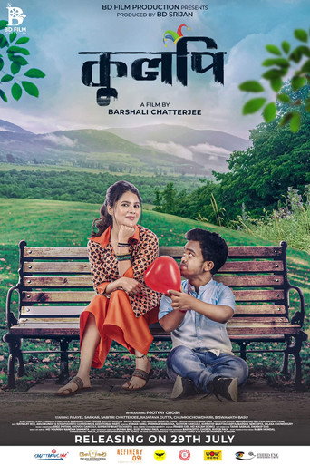 Kulpi movie poster