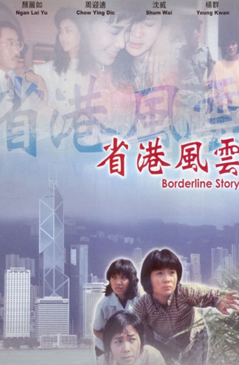 Border Line Story movie poster