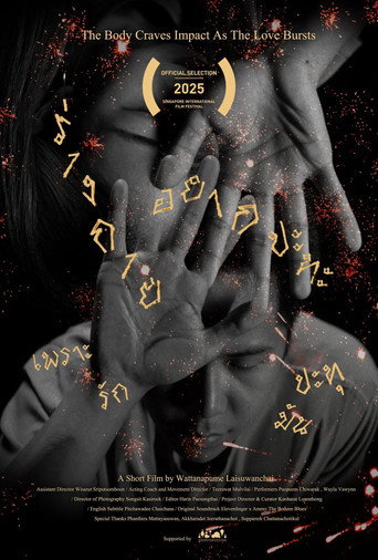 The Body Craves Impact as Love Bursts movie poster