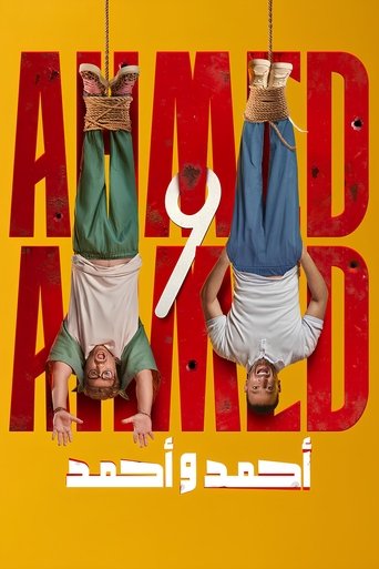 Ahmed & Ahmed movie poster
