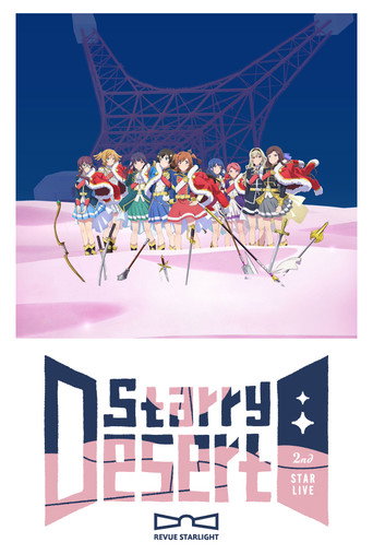 Revue Starlight 2nd StarLive "Starry Desert" movie poster