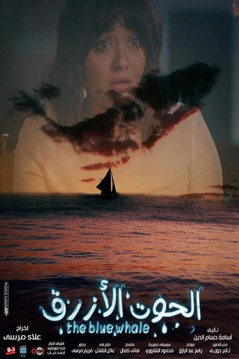 The Blue Whale movie poster