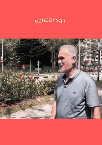 Rehearsal movie poster
