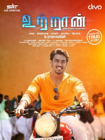 Utraan movie poster