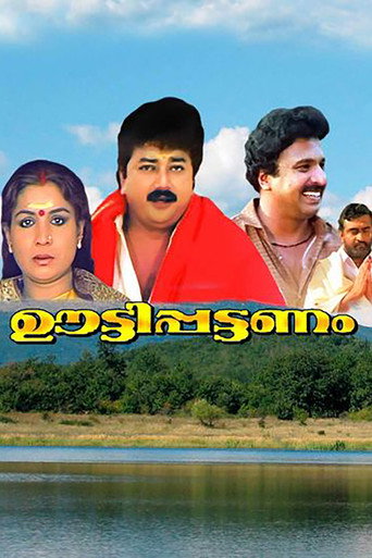 Ootty Pattanam movie poster