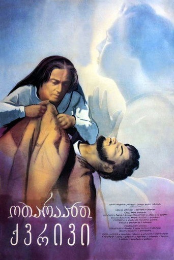 Otar's Widow movie poster