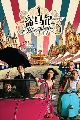 Horseplay movie poster
