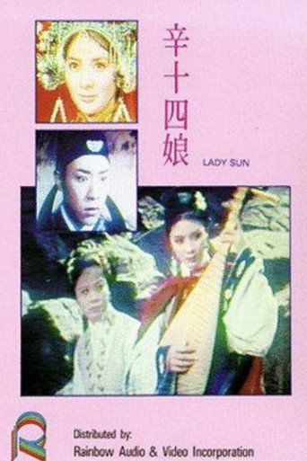 Lady Sun movie poster