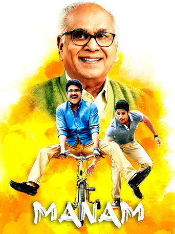 Manam movie poster