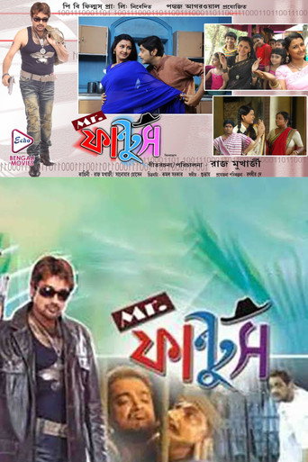 Mr. Funtoosh movie poster