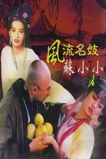Loving Girl movie poster