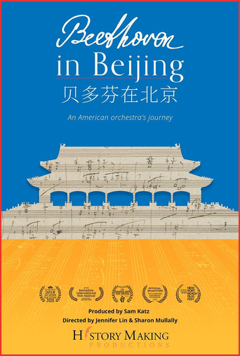 Beethoven In Beijing movie poster