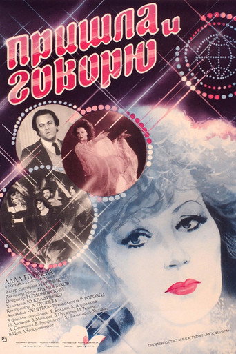 I Came and I'm Speaking movie poster