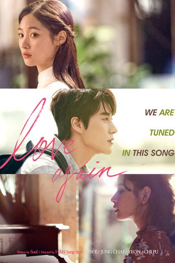 Love Again movie poster