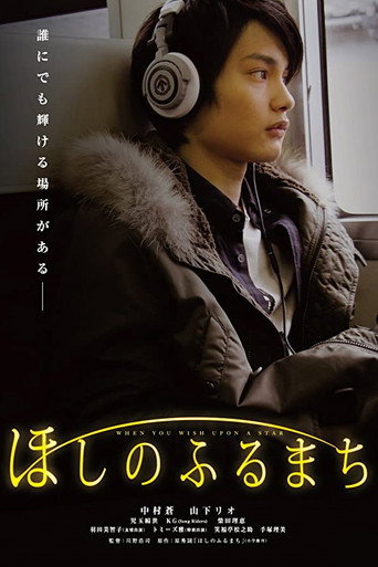 When You Wish Upon A Star movie poster