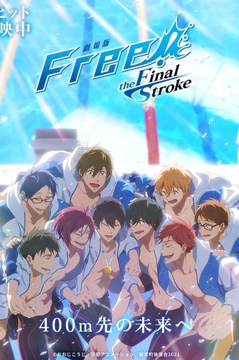 Free! the Final Stroke the Second Volume movie poster