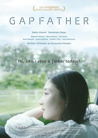 Gap Father movie poster