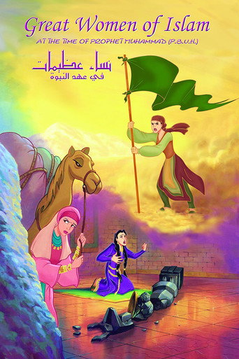 Great Women Of Islam movie poster