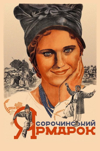 The Fair at Sorochyntsi movie poster