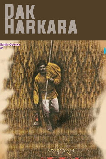 Daak Harkara movie poster