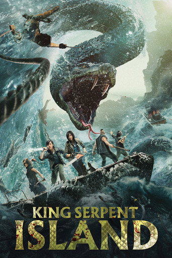 The Island of Snake King movie poster