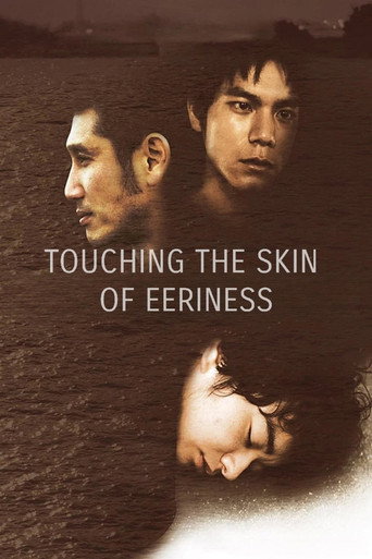 Touching the Skin of Eeriness movie poster