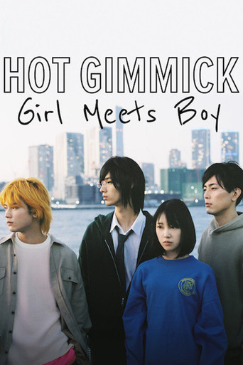 Hot Gimmick: Girl Meets Boy movie poster