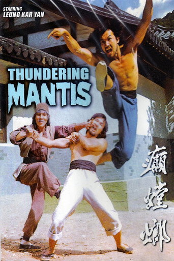 The Thundering Mantis movie poster
