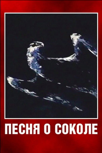 Song of a Falcon movie poster