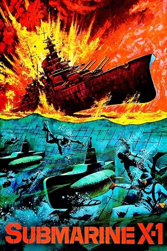 Submarine X-1 movie poster
