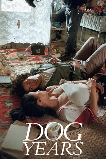 Dog Years movie poster