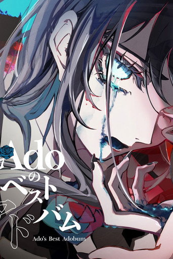 Ado 1st Live “Comedy” at Zepp DiverCity (Tokyo) — April 4, 2022 movie poster