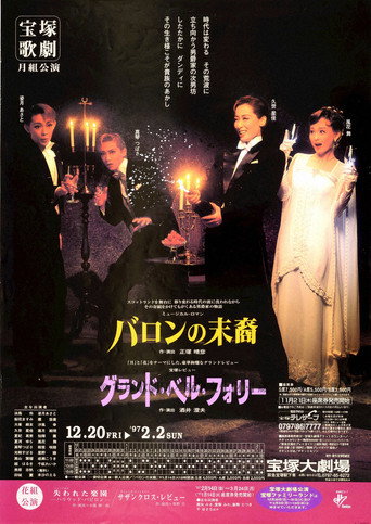 The Descendant of a Baron / Grandes Belles Folies movie poster