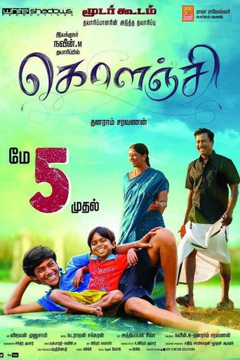 Kolanji movie poster