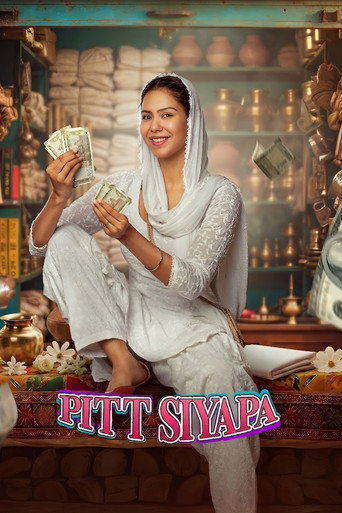 Pitt Siyapa movie poster