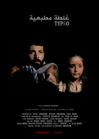 Typo movie poster