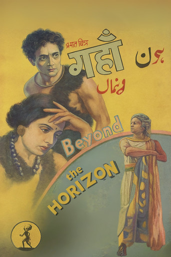 Beyond the Horizon movie poster