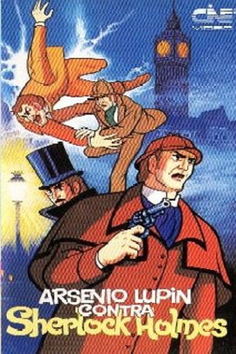 Lupin vs. Holmes movie poster