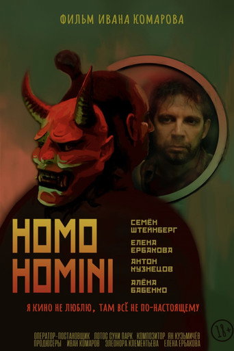 Homo Homini movie poster