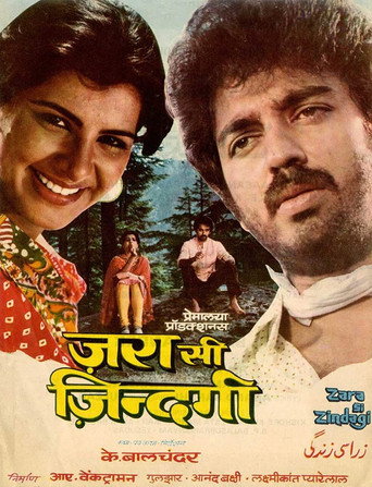 Zara Si Zindagi movie poster