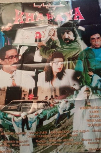 Khafaya movie poster