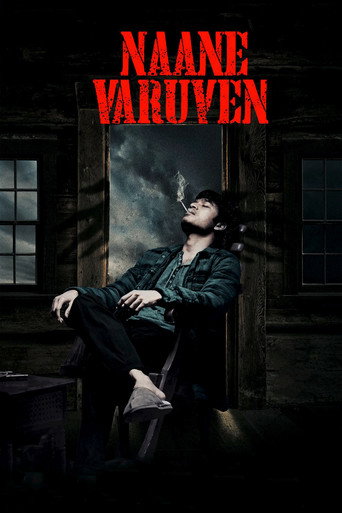 Naane Varuvean movie poster