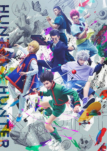 HUNTER X HUNTER THE STAGE movie poster