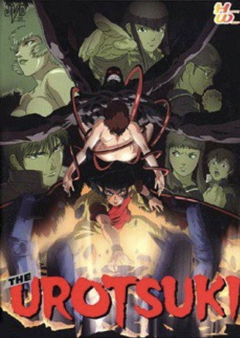 Urotsukidōji: New Saga movie poster