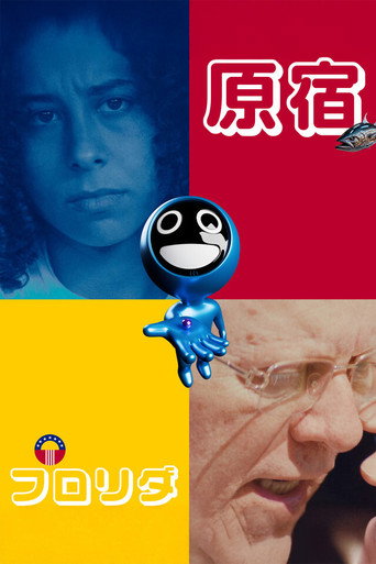 Harajuku, FL movie poster