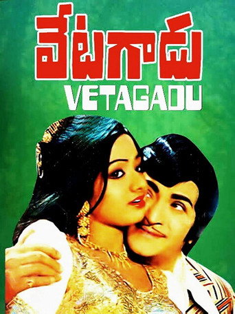 Vetagadu movie poster