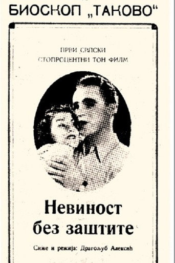 Innocence Unprotected movie poster